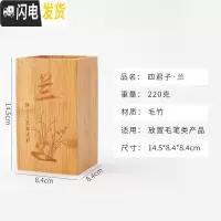三维工匠大号圆形笔筒大容量竹创意时尚摆件复古中国风笔架办公室个生桌面可爱简约毛笔文具笔收纳盒实木质笔桶 方形:兰