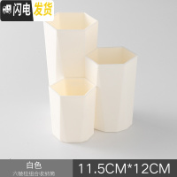 三维工匠斜插式笔筒女ins创意时尚可爱文具桌面摆件摆设多功能化妆刷笔桶 白色