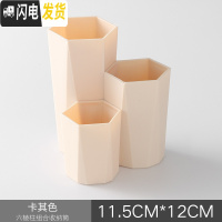 三维工匠斜插式笔筒女ins创意时尚可爱文具桌面摆件摆设多功能化妆刷笔桶 卡其色