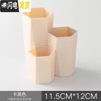 三维工匠斜插式笔筒女ins创意时尚可爱文具桌面摆件摆设多功能化妆刷笔桶 卡其色