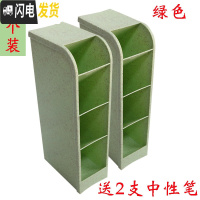 三维工匠斜插式笔盒筒创意网红时尚收纳盒女ins北欧个性简约办公用品学生桌面收纳 办公室多功 分格绿色2个[送2支中性笔]