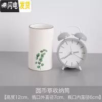 三维工匠几何大理石纹笔筒桶 陶瓷化妆刷筒化妆刷桶桌面眼线笔眉笔收纳筒 圆币草-收纳筒