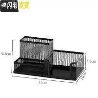 三维工匠金属笔筒创意时尚办公室摆件笔桶可爱多功能收纳盒学生用桌面笔架 三格笔筒黑色