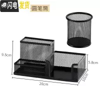 三维工匠金属笔筒创意时尚办公室摆件笔桶可爱多功能收纳盒学生用桌面笔架 三格笔筒黑色+圆笔筒黑色