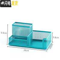 三维工匠金属笔筒创意时尚办公室摆件笔桶可爱多功能收纳盒学生用桌面笔架 三格笔筒蓝色