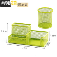 三维工匠金属笔筒创意时尚办公室摆件笔桶可爱多功能收纳盒学生用桌面笔架 三格笔筒绿色+圆笔筒绿色