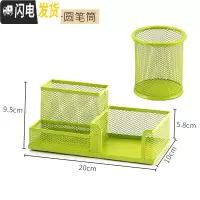 三维工匠金属笔筒创意时尚办公室摆件笔桶可爱多功能收纳盒学生用桌面笔架 三格笔筒绿色+圆笔筒绿色