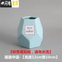 三维工匠几何大理石纹笔筒桶 陶瓷化妆刷筒化妆刷桶桌面眼线笔眉笔收纳筒 菱面中蓝