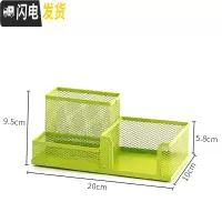 三维工匠金属笔筒创意时尚办公室摆件笔桶可爱多功能收纳盒学生用桌面笔架 三格笔筒绿色