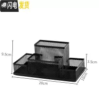 三维工匠金属笔筒创意时尚办公室摆件笔桶可爱多功能收纳盒学生用桌面笔架 四格笔筒黑色