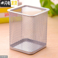 三维工匠办公室书桌上放笔的桌面可爱学生多格笔筒创意多功能化妆收纳盒 方形银色