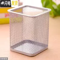 三维工匠办公室书桌上放笔的桌面可爱学生多格笔筒创意多功能化妆收纳盒 方形银色