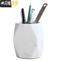 三维工匠北欧笔筒创意时尚简约女可爱个性收纳盒ins欧式学生摆件桌面 白色