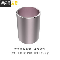 三维工匠金属笔筒创意时尚可爱女清新学生摆件办公个性简约定制北欧多功能 大号高光款-玫瑰金[100*80*4]mm