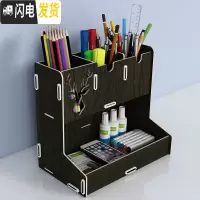 三维工匠网红多功能笔筒少女心ins学生桌面收纳文具盒简约办公室书桌摆件 无抽北欧鹿3格笔筒-亮黑