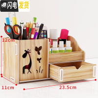 三维工匠网红多功能笔筒少女心ins学生桌面收纳文具盒简约办公室书桌摆件 小鹿笔筒盒-咖琪