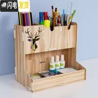 三维工匠网红多功能笔筒少女心ins学生桌面收纳文具盒简约办公室书桌摆件 无抽北欧鹿3格笔筒-胡桃木