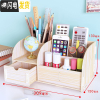 三维工匠网红多功能笔筒少女心ins学生桌面收纳文具盒简约办公室书桌摆件 笔筒座-白橡