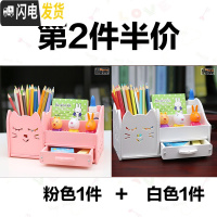 三维工匠多功能笔筒收纳盒创意时尚可爱少女心韩国小清新学生桌面摆件办公 小睫猫第二件半价(2件,白+粉)
