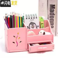三维工匠多功能笔筒收纳盒创意时尚可爱少女心韩国小清新学生桌面摆件办公 粉色树叶
