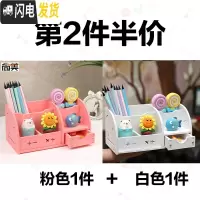 三维工匠多功能笔筒收纳盒创意时尚可爱少女心韩国小清新学生桌面摆件办公 云朵第二件半价(2件,白+粉)