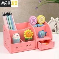 三维工匠多功能笔筒收纳盒创意时尚可爱少女心韩国小清新学生桌面摆件办公 粉色云朵