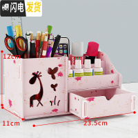 三维工匠网红多功能笔筒少女心ins学生桌面收纳文具盒简约办公室书桌摆件 小鹿笔筒盒-夏花