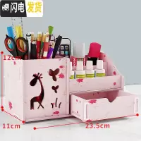 三维工匠网红多功能笔筒少女心ins学生桌面收纳文具盒简约办公室书桌摆件 小鹿笔筒盒-夏花