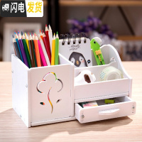 三维工匠多功能笔筒收纳盒创意时尚可爱少女心韩国小清新学生桌面摆件办公 白色花朵