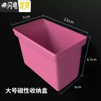 三维工匠磁性笔筒粉笔收纳盒黑板白板绿板配件办公文具黑板擦收纳笔盒挂式 大号磁性收纳盒红色
