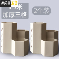 三维工匠笔筒ins简约桌面收纳桶盒筒创意时尚可爱多功能学生女笔桶放笔的装笔化妆刷笔架北欧个性大 ins米/加厚三格/2个