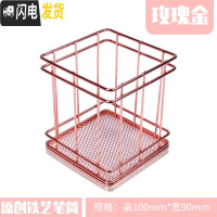 三维工匠北欧简约办公室笔筒创意时尚个性可爱女ins学生桌面文具用品收纳盒摆件复古欧式金属铁艺透明笔桶儿 方形-玫瑰金
