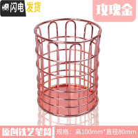 三维工匠北欧简约办公室笔筒创意时尚个性可爱女ins学生桌面文具用品收纳盒摆件复古欧式金属铁艺透明笔桶儿 圆形-玫瑰金