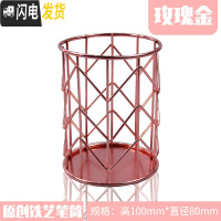 三维工匠简约ins北欧金属笔筒置物架铁艺玫瑰金笔筒桌面摆件化妆品收纳筐 玫瑰金-波浪型