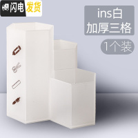 三维工匠笔筒ins简约桌面收纳桶盒筒创意时尚可爱多功能学生女笔桶放笔的装笔化妆刷笔架北欧个性大 ins白/加厚三格/1个