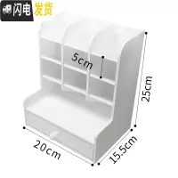 三维工匠斜插式创意多功能笔筒收纳盒办公室用品多功能桌上学生文具收纳笔桶大号笔架笔盒大容量 创意多功能笔筒收纳盒(中号)