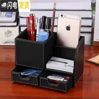 三维工匠多功能文具收纳盒办公室桌面摆件笔筒创意时尚韩国小清新简约男女 ZLK笔筒(带抽屉)黑色牛皮纹
