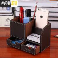 三维工匠多功能文具收纳盒办公室桌面摆件笔筒创意时尚韩国小清新简约男女 ZLK笔筒(带抽屉)咖色牛皮纹