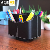 三维工匠商务办公桌面笔筒书桌收纳盒多功能抽屉式学生文具创意皮革置物盒 黑色[五格旋转]