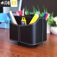 三维工匠商务办公桌面笔筒书桌收纳盒多功能抽屉式学生文具创意皮革置物盒 黑色[五格旋转]