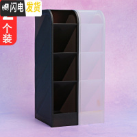 三维工匠创意斜插式笔筒文具收纳笔桶时尚可爱少女ins收纳盒大容量桌面学生文具放笔的筒北欧个性简约 小号/黑+白(各1个)