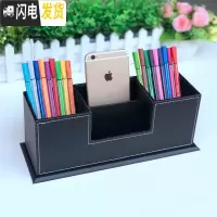 三维工匠商务办公桌面笔筒书桌收纳盒多功能抽屉式学生文具创意皮革置物盒 黑色双笔筒
