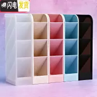 三维工匠创意斜插式笔筒文具收纳笔桶时尚可爱少女ins收纳盒大容量桌面学生文具放笔的筒北欧个性简约风摆件 小号/混色5个装