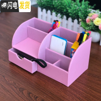 三维工匠商务办公桌面笔筒书桌收纳盒多功能抽屉式学生文具创意皮革置物盒 粉色[多功能]