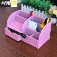 三维工匠商务办公桌面笔筒书桌收纳盒多功能抽屉式学生文具创意皮革置物盒 粉色[多功能]