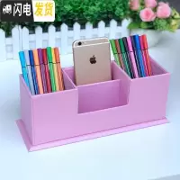 三维工匠商务办公桌面笔筒书桌收纳盒多功能抽屉式学生文具创意皮革置物盒 粉色双笔筒