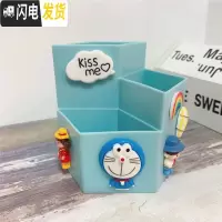 三维工匠卡通家用可爱公主收纳盒多功能学生办公室女孩笔筒桌面杂物盒萌 蓝叮猫字母多功能收纳盒