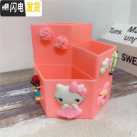 三维工匠卡通家用可爱公主收纳盒多功能学生办公室女孩笔筒桌面杂物盒萌 粉睫毛花朵多功能收纳盒