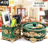 三维工匠时尚笔筒收纳盒可爱创意化妆刷桶北欧ins风个性笔筒树脂摆件 翡翠色笔筒+大号烟灰缸