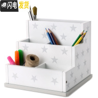 三维工匠儿童可爱卡通木质笔筒多功能办公创意时尚学生女孩桌面摆件收纳盒 灰星